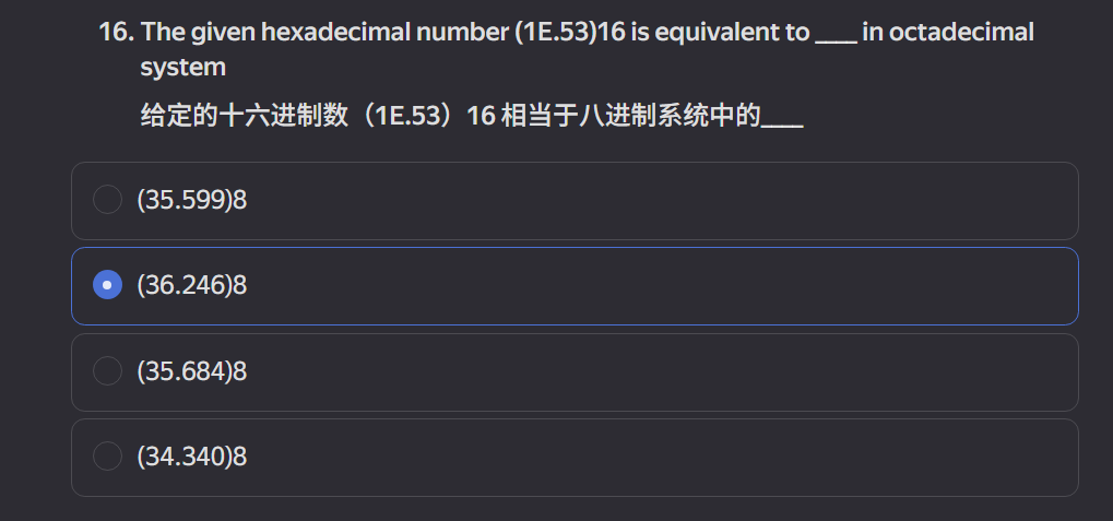 课堂测验：十六进制 (1E.53)₁₆ 转八进制